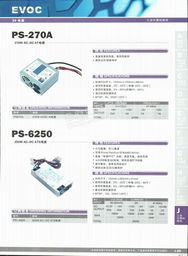 研祥兴业国际智能科技 特种计算领域的先锋与信息技术服务引领者